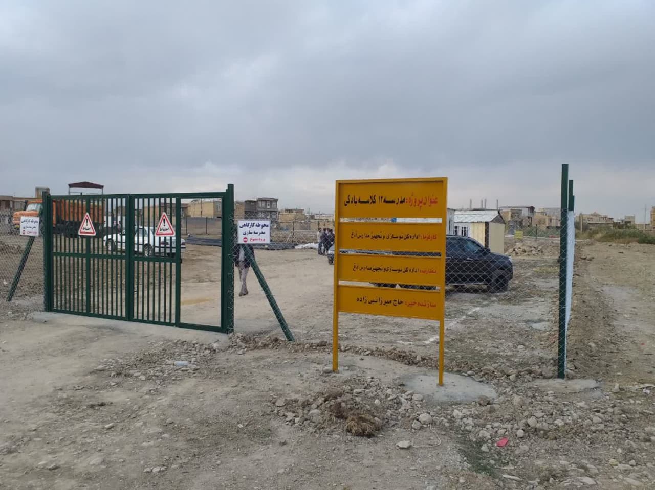 بازدید عماری فرماندار شهرستان ارومیه از مدرسه خیر ساز در حال احداث در روستای بادکی
