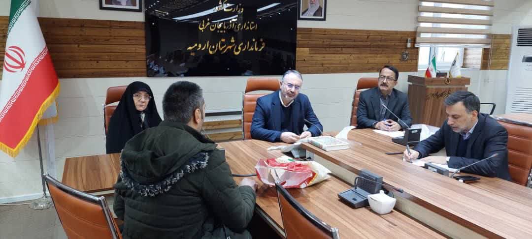 ملاقات مردمی فرمانداری ارومیه برگزار شد