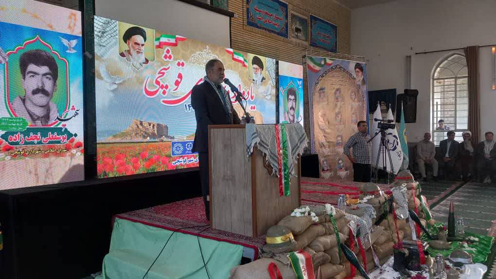 یادواره شهدای قوشچی با حضور فرماندار ارومیه برگزار شد