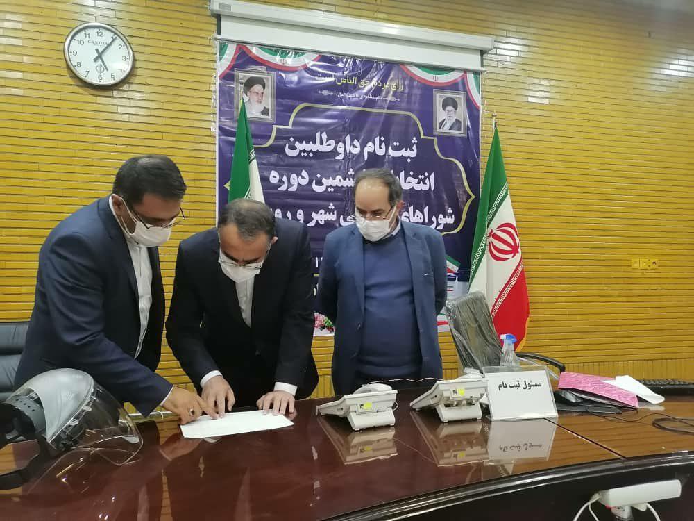 تصاویر آخرین روز ثبتنام از داوطلبین انتخابات شوراهای اسلامی شهر ارومیه