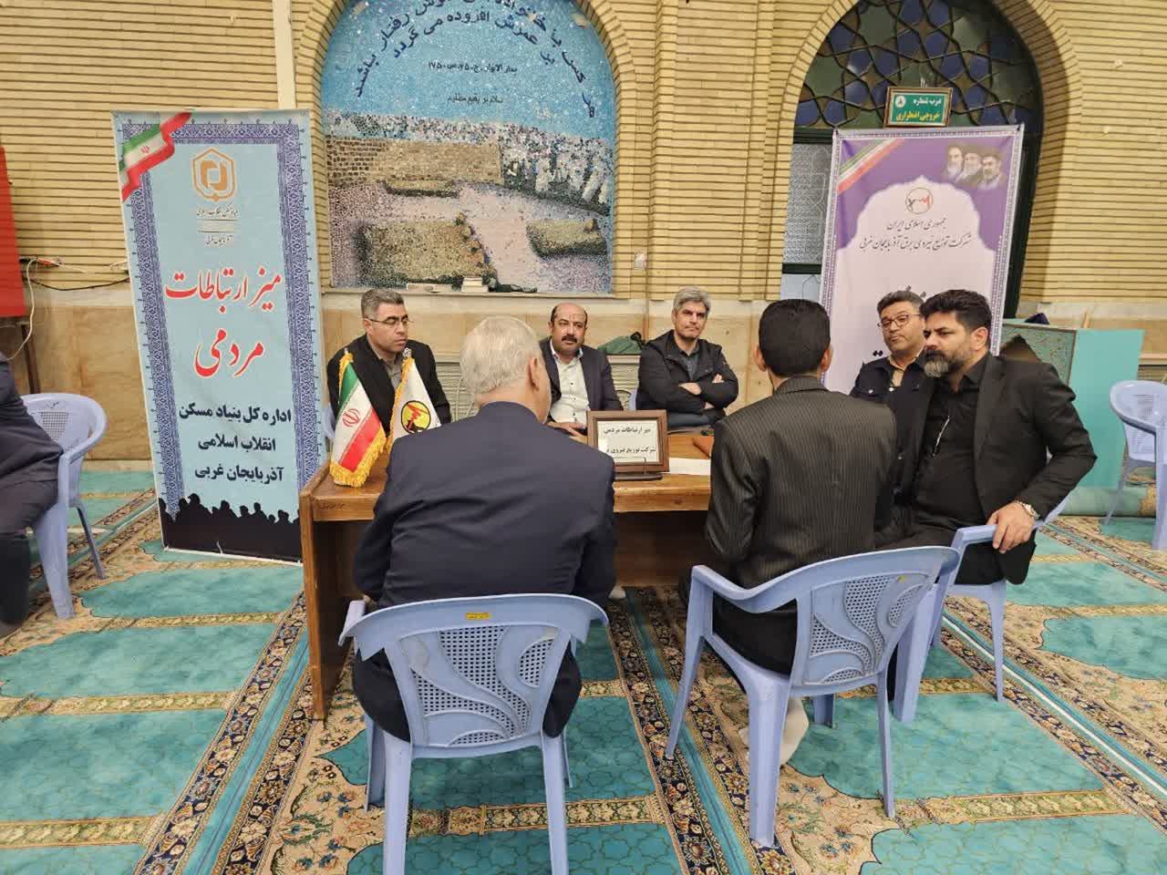 برگزاری میز خدمت ارتباطات مردمی فرمانداری شهرستان ارومیه