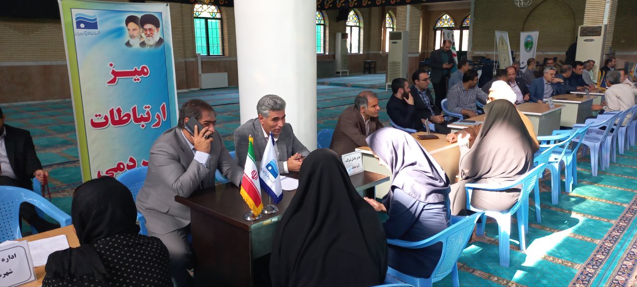 میز ارتباطات مردمی فرمانداری شهرستان ارومیه
