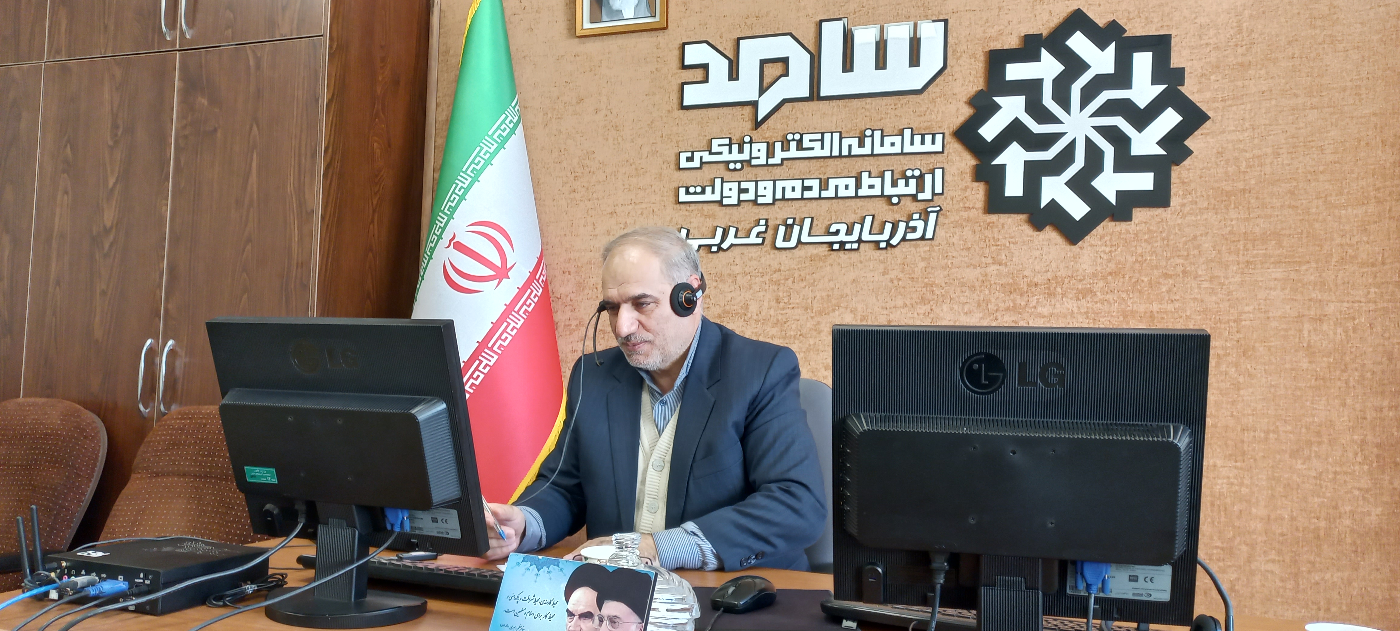 حضور فرماندار شهرستان ارومیه در سامانه 111سامد