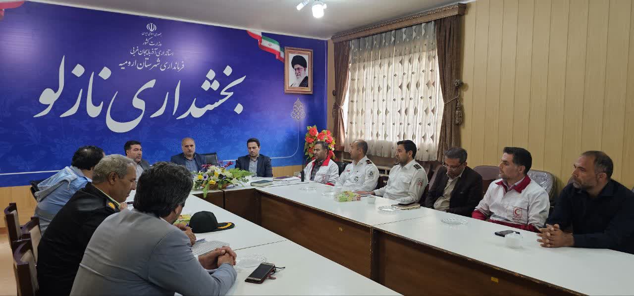 جلسه ستاد مدیریت بحران در بخشداری نازلو جهت بررسی عملیات جستجو برای شخص مغروق در رودخانه نازلو چای برگزار شد.