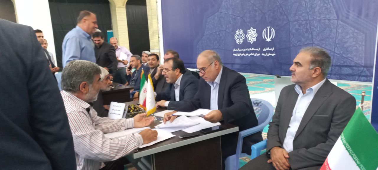 میز ارتباطات مردمی فرمانداری شهرستان ارومیه