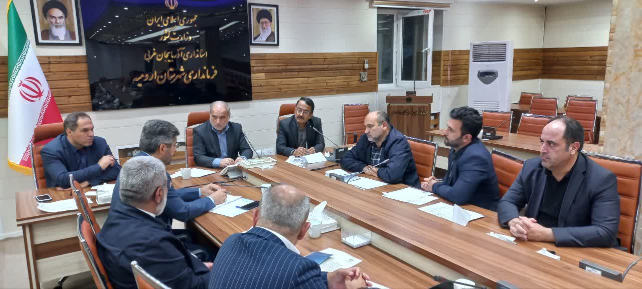 جلسه تامین مسکن محرومین شهرستان ارومیه برگزار شد