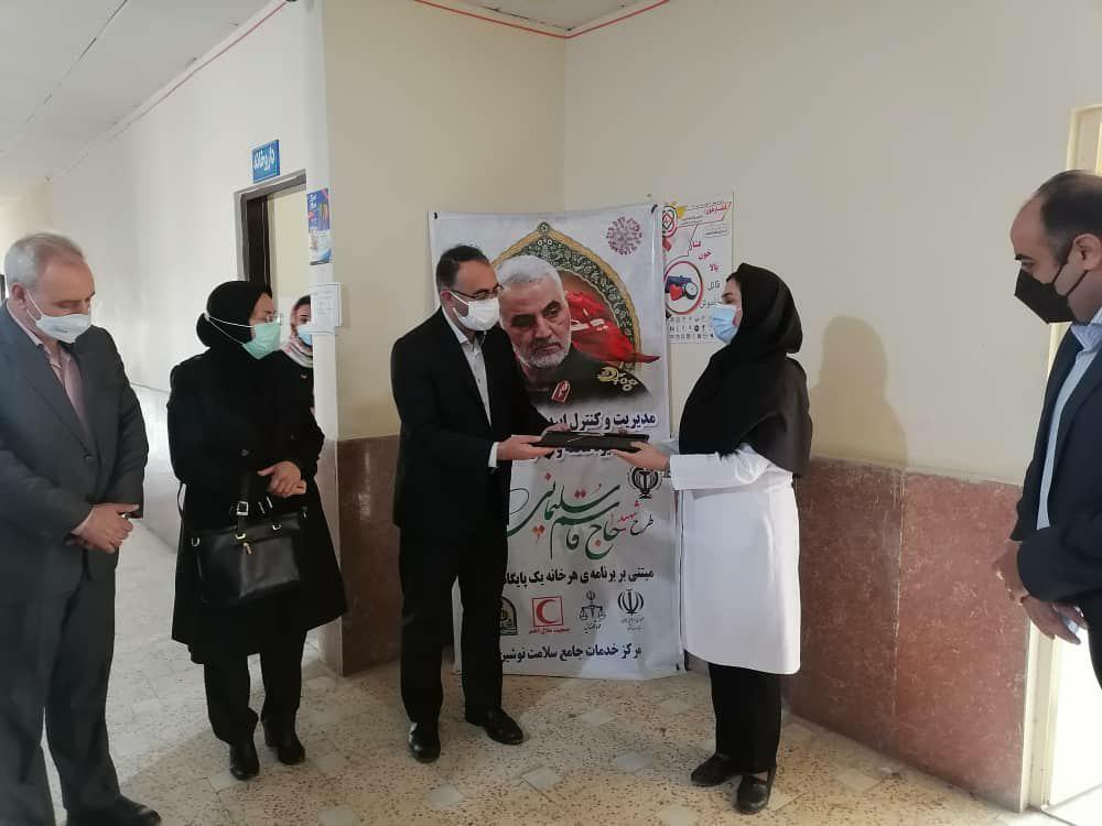 تاکید فرماندار ارومیه بر واکسیناسیون خانه به خانه کرونا در مناطق روستایی